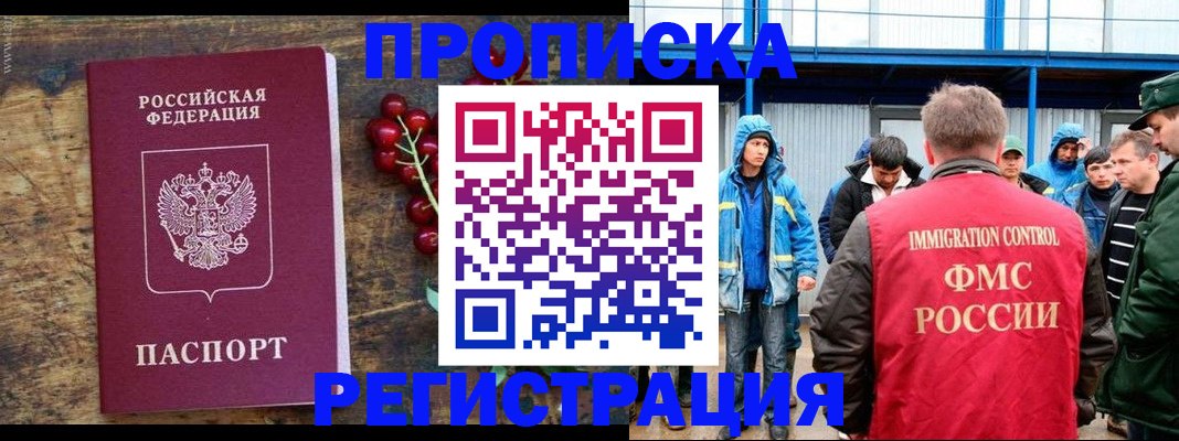 пропишу в квартире в Ростове